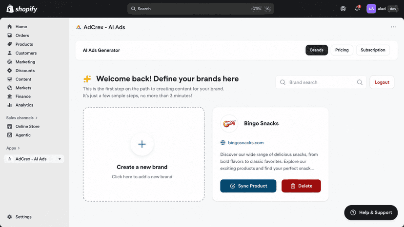 brand management screen