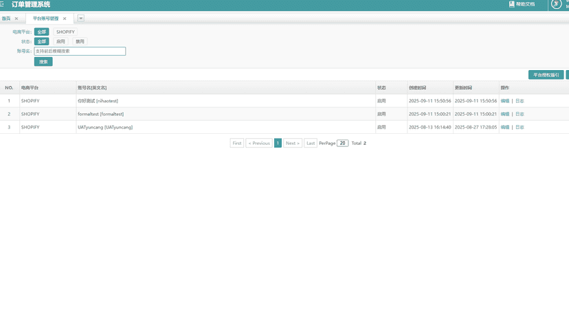 Platform Account