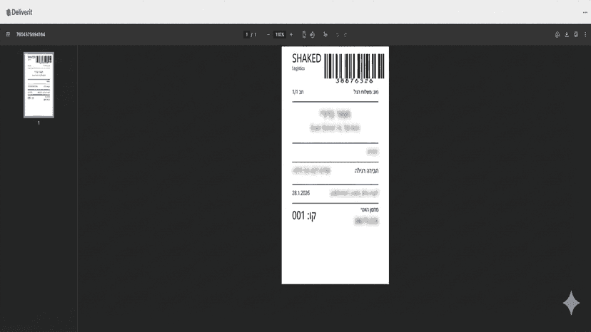 Print shipping labels