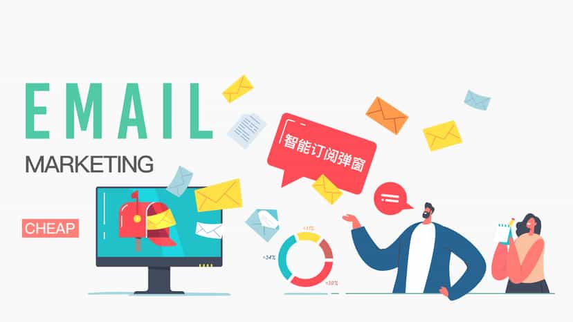 Cheapest email delivery system with no monthly low consumption