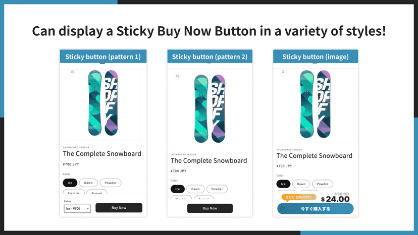 Can display a Sticky Buy Now Button in a variety of styles!