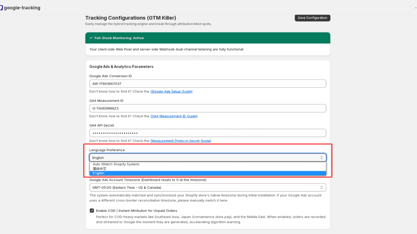 Order sync log displaying verified server-side backup events