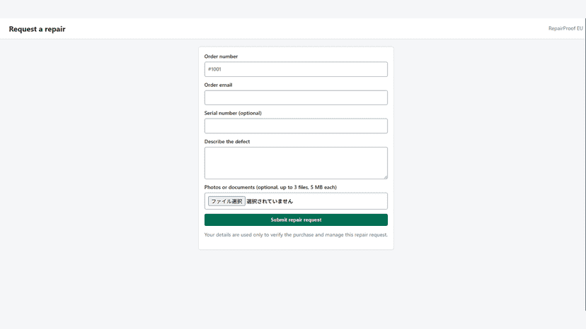 Customer repair intake form with purchase verification