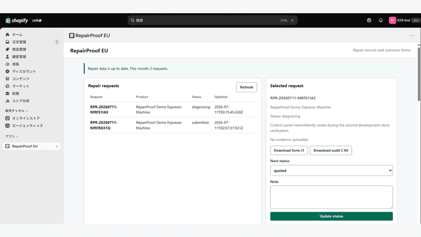 Repair request dashboard with selected request status controls