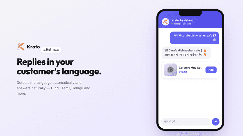 AI assistant recommending a product in a regional language