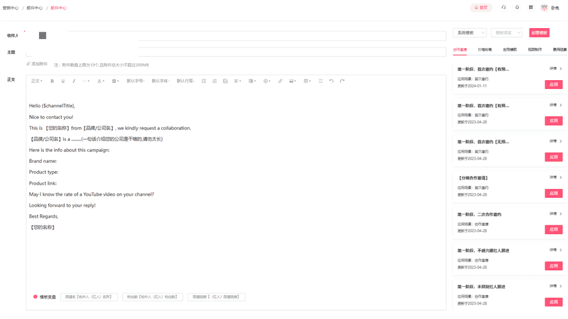 One-click access to global influencers and kols