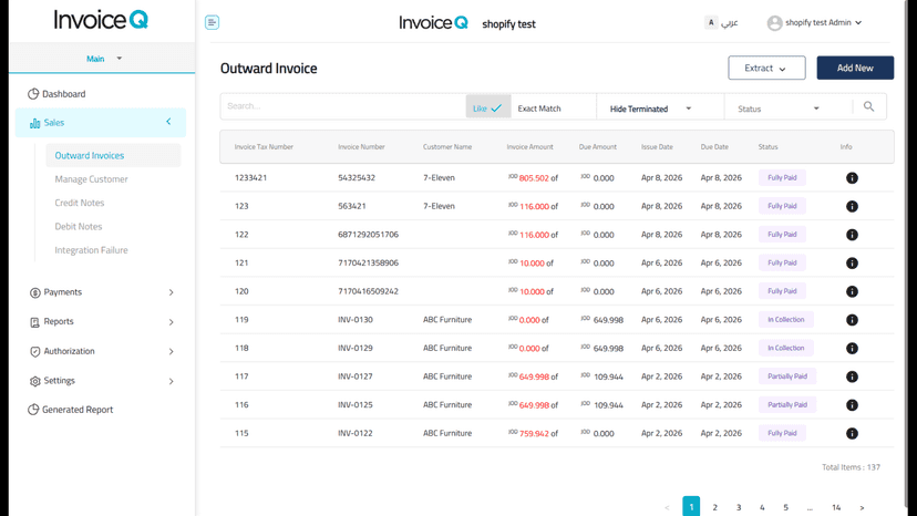 Outward Invoice Screen
