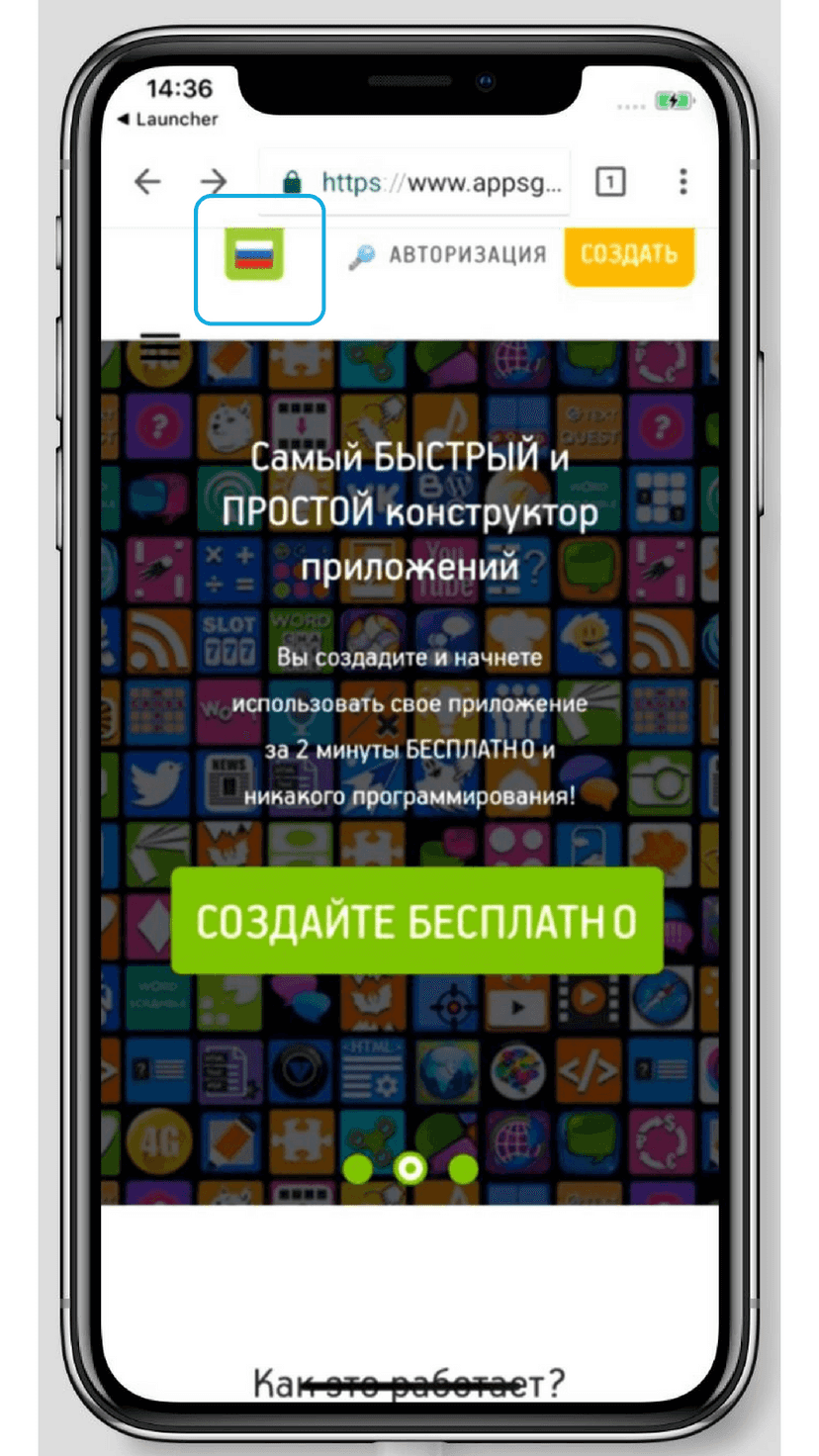 Mobile optimized language navigator