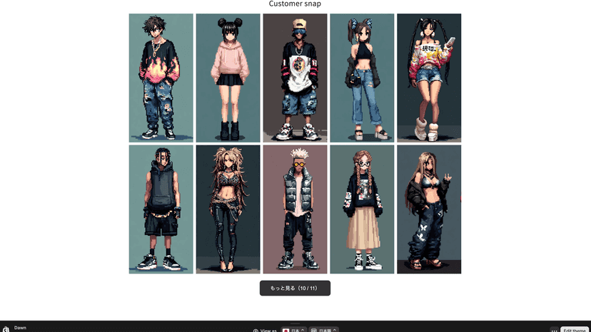 ストアフロントに表示されたスナップギャラリー。お客様のコーディネート写真がグリッドレイアウトで並ぶ