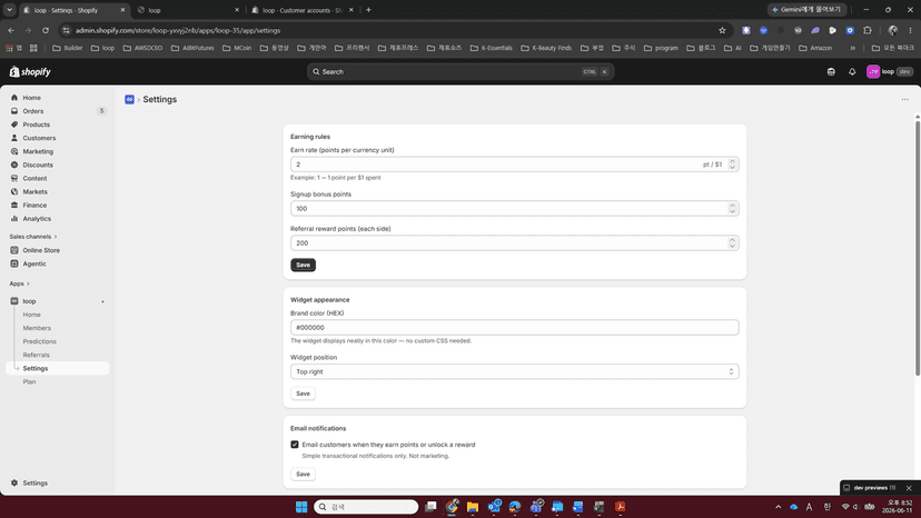 Settings screen for earn rate and rewards