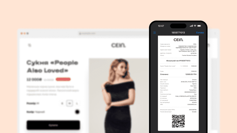 hutko fiscal app, online cash register, PRRO, fiscalization