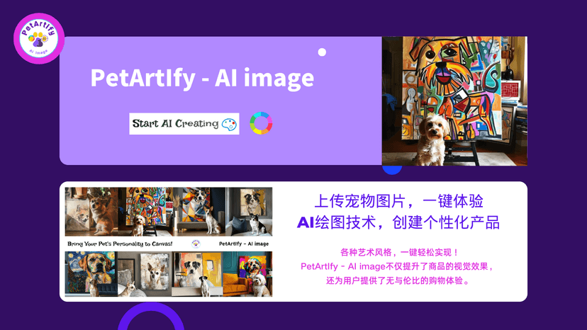 AI image