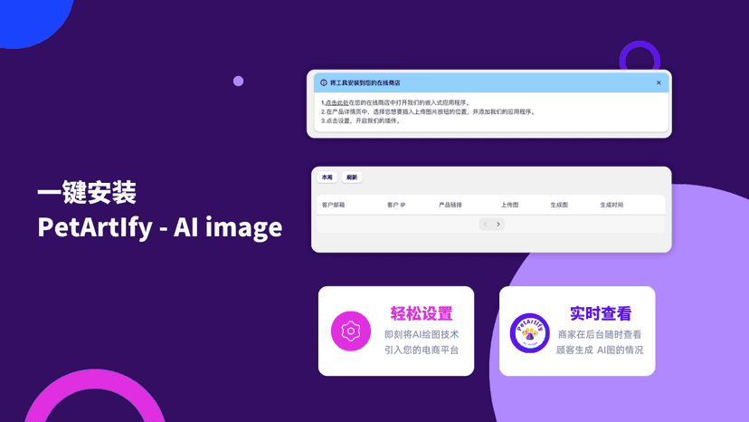 one-click AI image