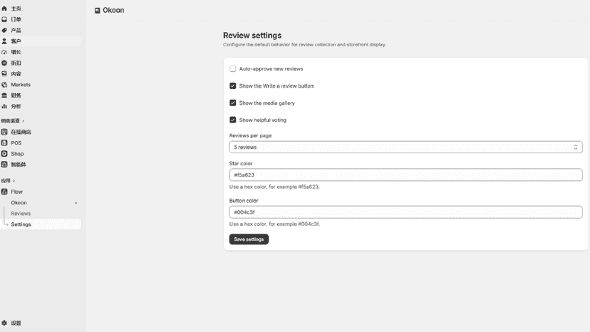 Settings page for customizing review display