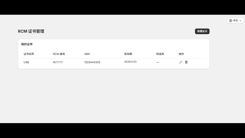 Bilingual interface supports English and Chinese