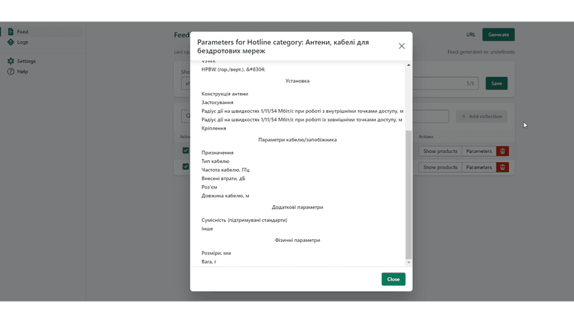 Parameters for a Hotline category