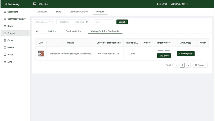 The product interface is used to display product information