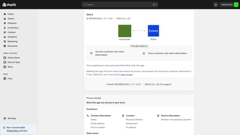 Installation page displayed after providing the credentials