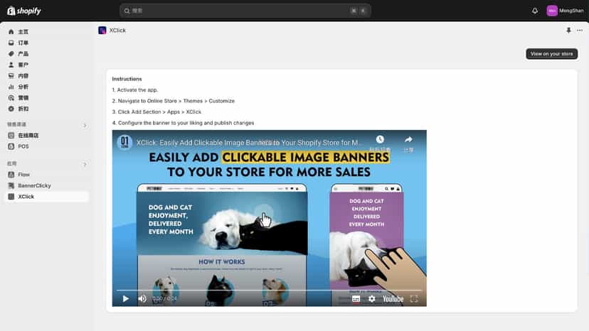 One-Click Easy Installation of XClick