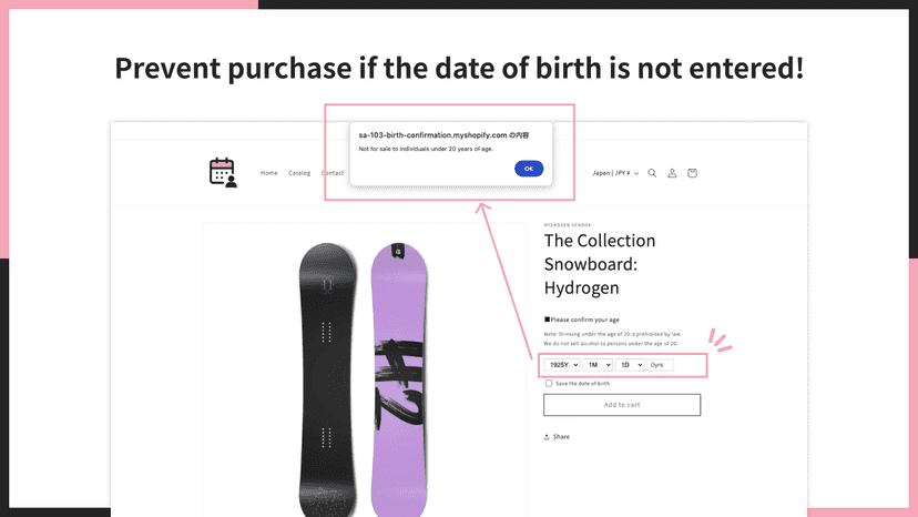 Prevent purchase if the date of birth is not entered!