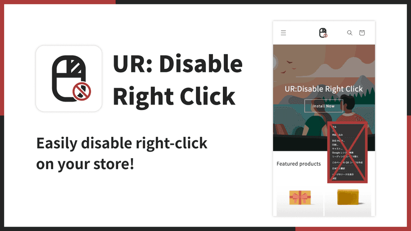 Easily disable right-click on your store!