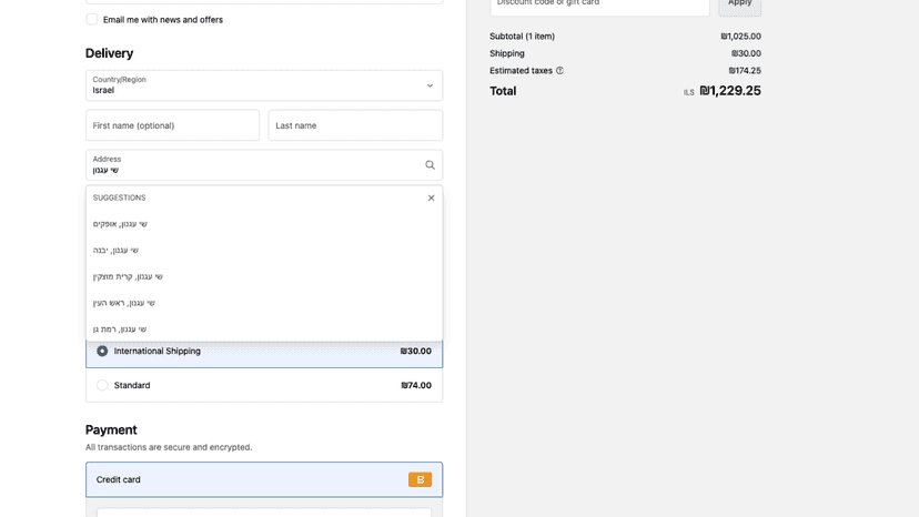 address autocomplete
