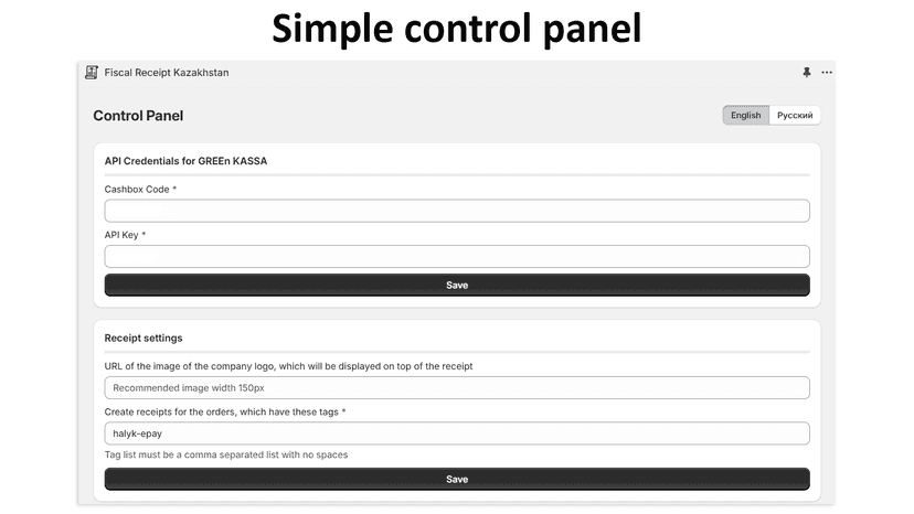 control_panel