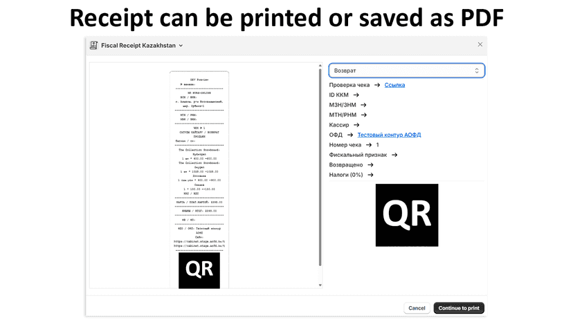 receipt_preview