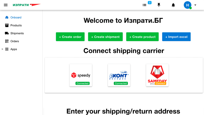 Connect your store to izprati.bg with multiple platform support.