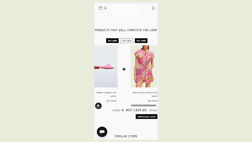 Mobile view- Complete The Look