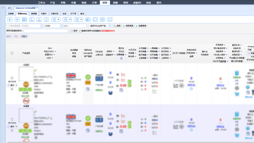 Listing management