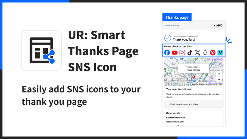 Easily add SNS icons to your thank you page